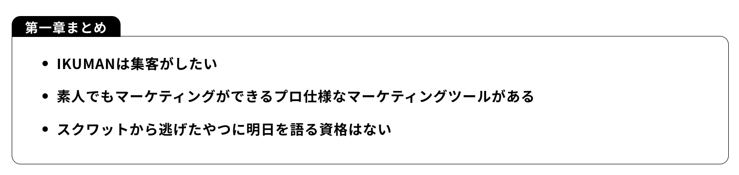 スクリーンショット 2023-01-06 15.03.11