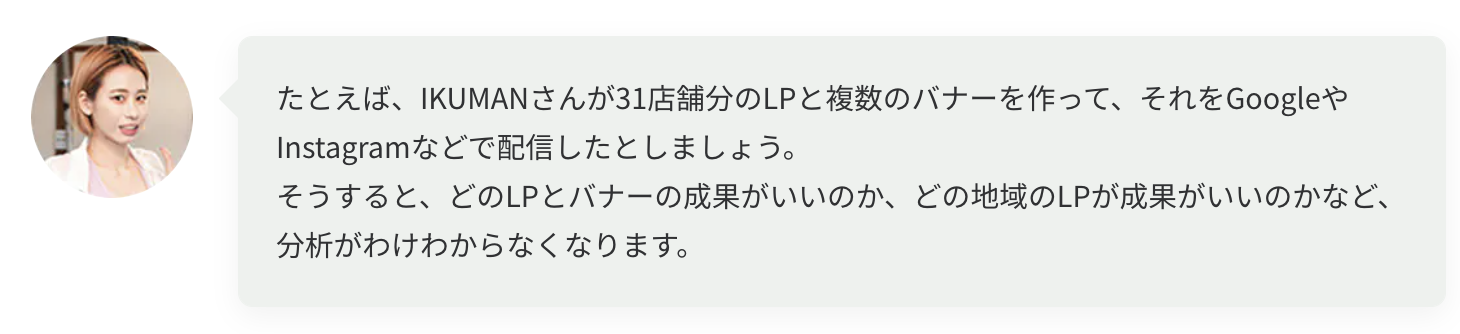 スクリーンショット 2023-01-06 15.12.30