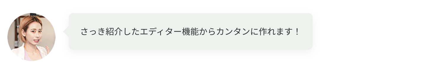 スクリーンショット 2023-01-06 15.26.15