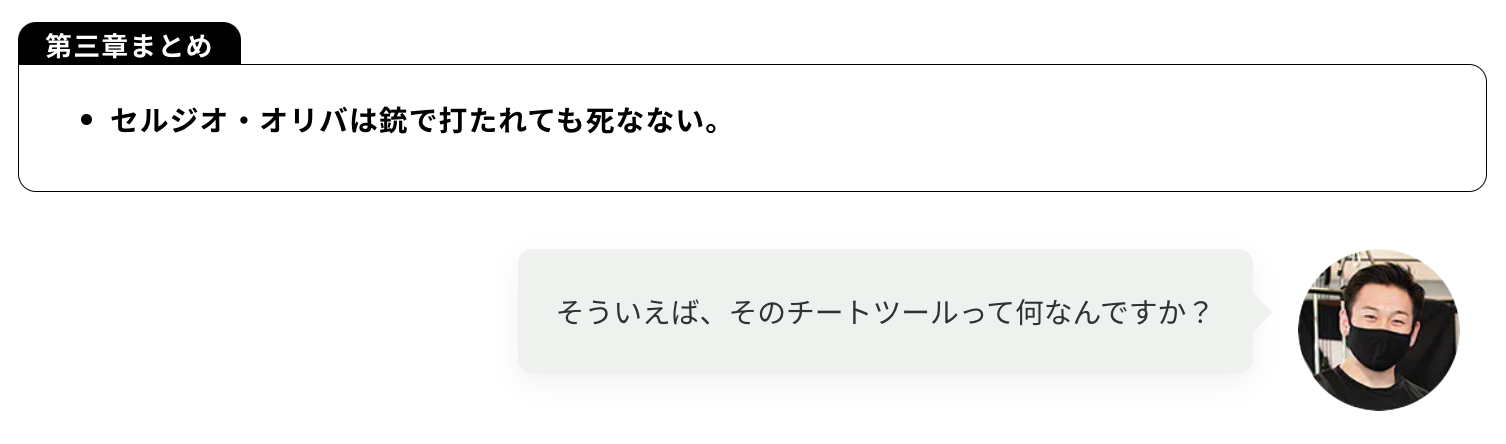 スクリーンショット 2023-01-06 15.33.59