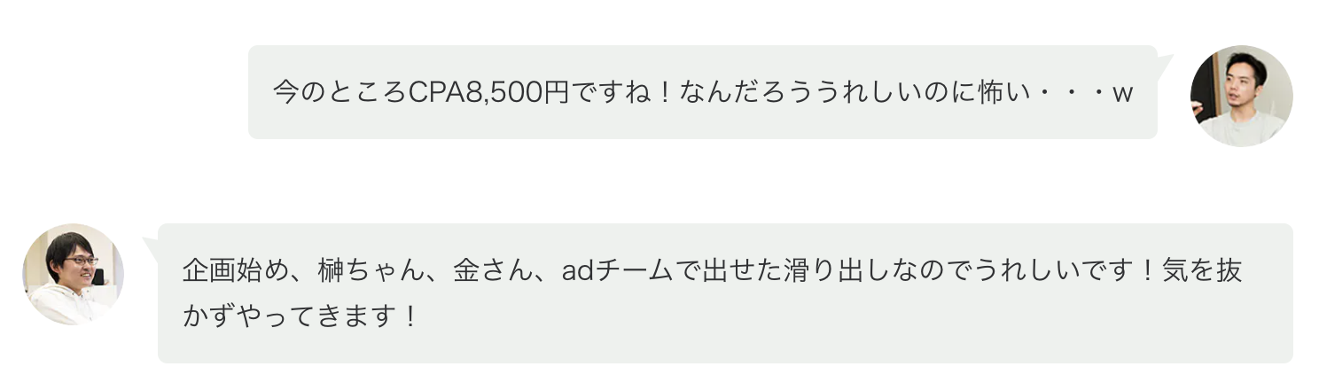 スクリーンショット 2023-01-06 15.40.28