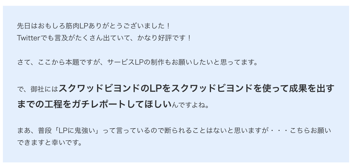 スクリーンショット 2023-01-06 16.18.03