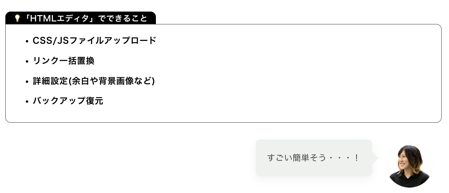 スクリーンショット 2023-01-06 16.35.21