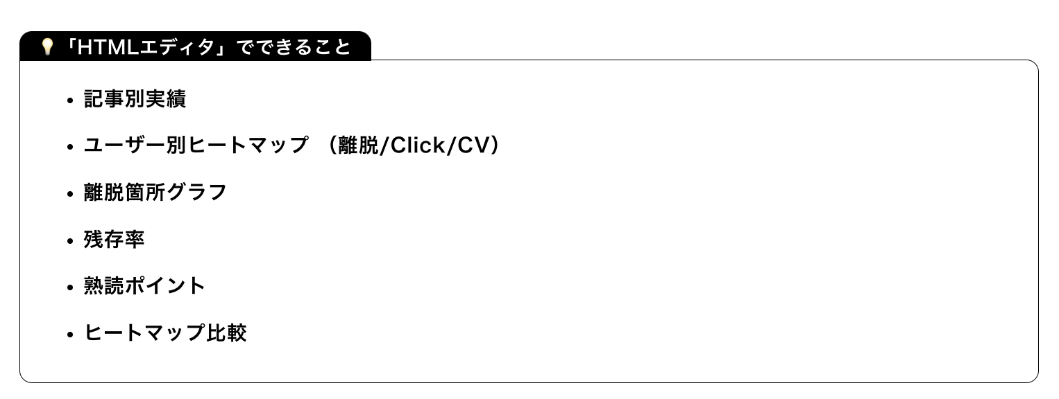 スクリーンショット 2023-01-06 16.35.33