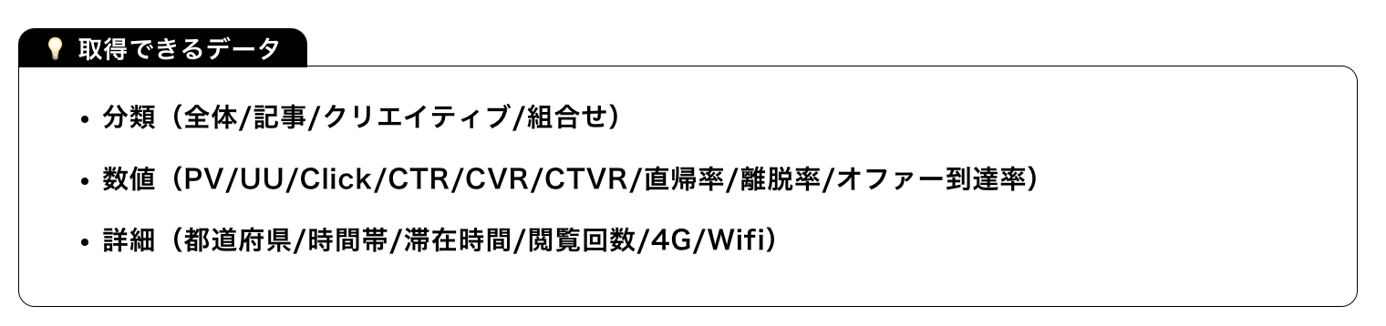 スクリーンショット 2023-01-06 16.35.50