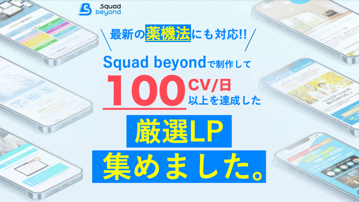 スクリーンショット 2023-05-17 17.14.24