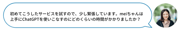 スクリーンショット 2023-08-10 13.55.13