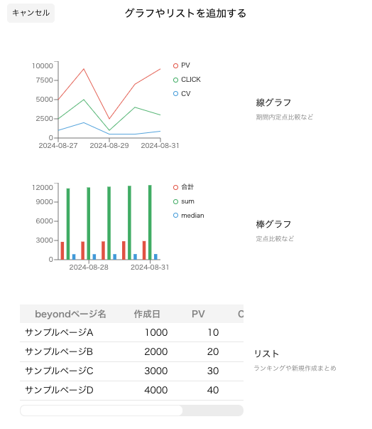 スクリーンショット 2024-10-24 16.06.42