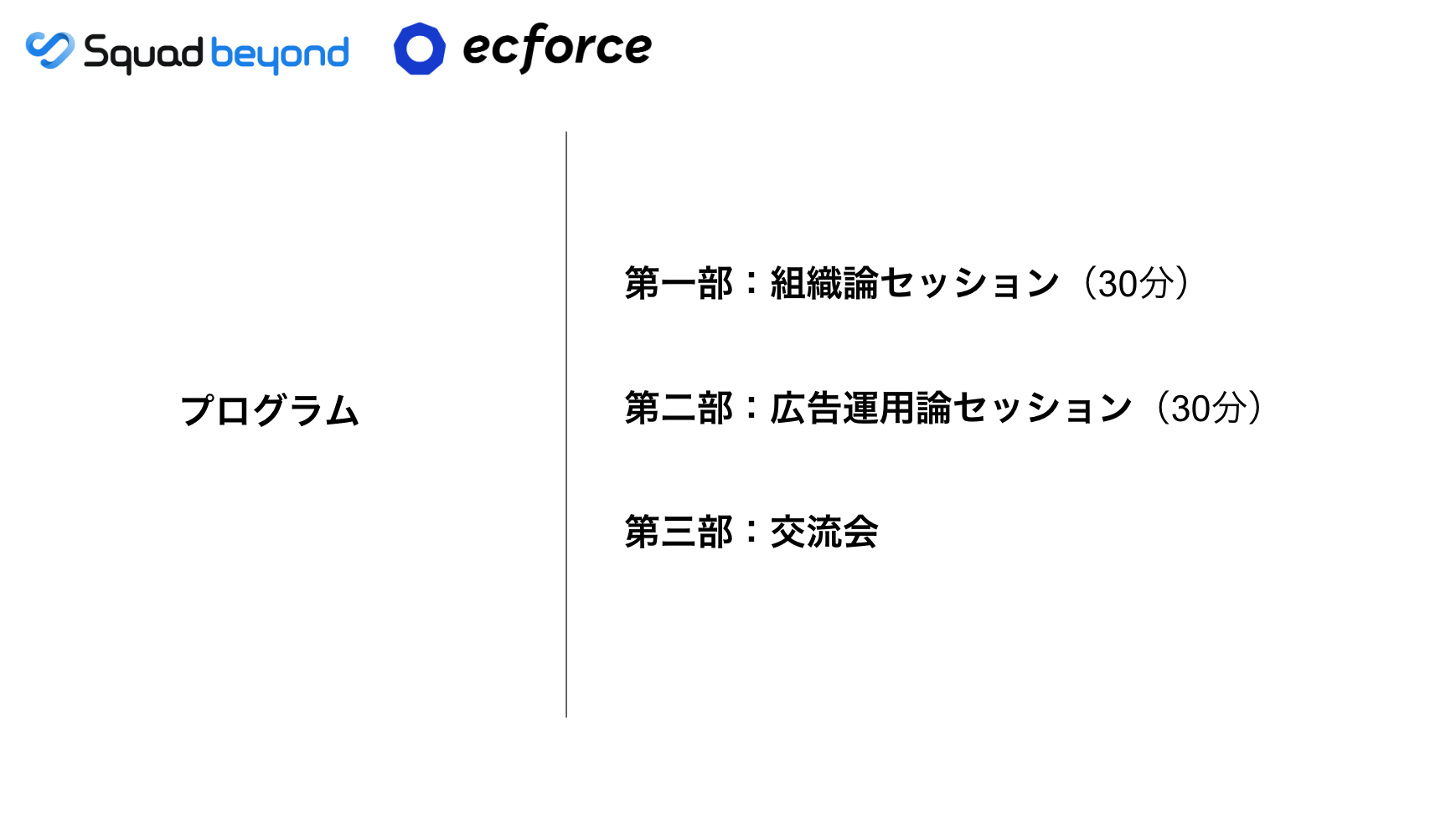 スクリーンショット 2024-12-12 11.12.26