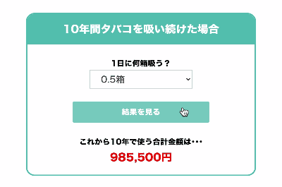 widget4
