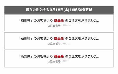 widget5